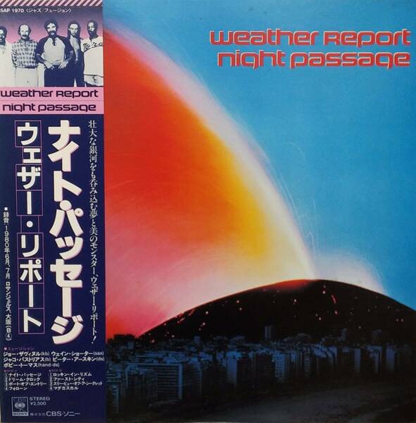 匿名・送料無料！　ウェザー・リポート/Weather Report　LP　「ナイト・パッセージ/Night Passage」　