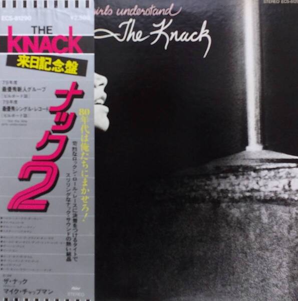 匿名・送料無料！　ザ・ナック/The Knack　LP　「ナック2/...But The Little Girls Understand」