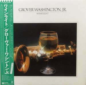 匿名・送料無料！　グローヴァー・ワシントン・ジュニア　Grover Washington Jr.　「ワインライト/ Winelight 」