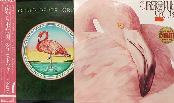 匿名・送料無料！　クリストファー・クロス/Christopher Cross　　LPセット　「南から来た男/Another Page』