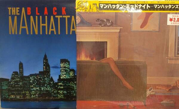 匿名・送料無料！　マンハッタンズン/The Manhattans　LPセット　「Black Tie/After Midnight」