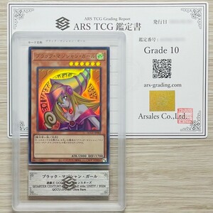 遊戯王オフィシャルカードゲーム デュエルモンスターズ