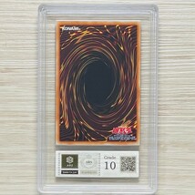 【ARS鑑定 10】ブラック・マジシャン・ガール 20thシークレットレア 20TH-JPC55 20th Secret Rare 遊戯王 鑑定書付き PSA BGS ARS10 鑑定品_画像2