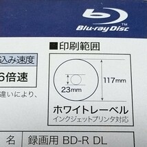 8枚★50GB 新品 BUFFALO BD-R DL 1回録画用 Blu-ray ブルーレイレコーダー バッファロー BRAVIA対応 BD-RE 6倍速 デッキ 25GB_画像4