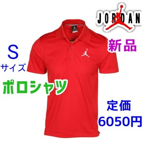 新品 Sサイズ エアジョーダン 半袖ポロシャツ USサイズ レッド 赤色 タイガー ウッズ AIR JORDAN1 メンズ NBA ナイキ ゴルフウェア Tシャツ