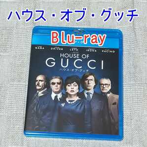 Blu-ray ハウス・オブ・グッチ HOUSE OF GUCCI レディー・ガガ　ブルーレイ DVDなし アダム・ドライバー アル・パチーノ グッズ