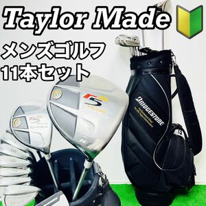 メンズゴルフセット　TaylorMade キャディバッグ付き　テーラーメイド