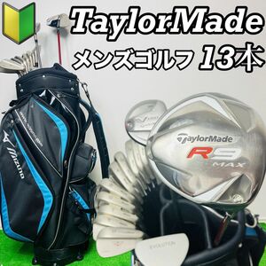 ★5/9(日)23:59まで限定価格★メンズゴルフセット　TaylorMade キャディバッグ付き　テーラーメイド R9MAX