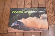 Rally Plus vol.9～15及び2017モンテカルロ速報号_画像4