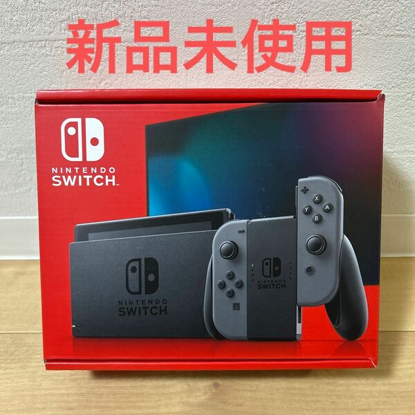 Nintendo Switch グレー 新モデル