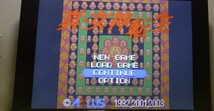 真・女神転生　GBA　 ゲームボーイアドバンス_画像3