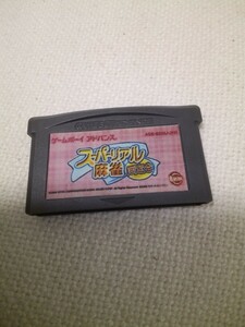 スーパーリアル麻雀同窓会　GBA ゲームボーイアドバンス