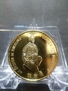 始皇帝　馬車銅 記念メダル2枚セット　