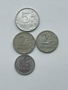 ロシアルーブル 硬貨/外国コイン 　５ルーブル他　計4枚