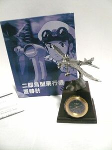 【美品】風立ちぬ 二郎鳥型飛行機 置時計 スタジオジブリ/ベネリック THE WIND RISES/60サイズ