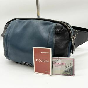 【入手困難】コーチ COACH ショルダーバッグ ボディバッグ レザー バイカラー テレイン パック ブルー 青 クロスボディ メンズ レディース