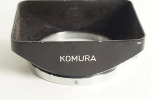 hiM★並品★KOMURA コムラー 28mm 広角レンズ用 内径60mm カブセ式 角型メタルフード 三協光機