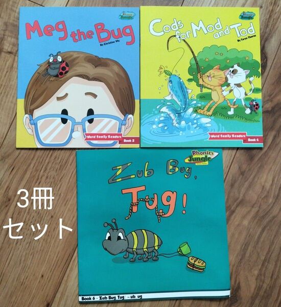 英語教材 3冊セット Phonics Jungles 外国語 英語習い 幼児向け 絵本