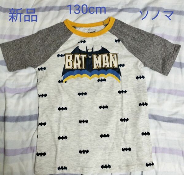 新品未使用 子供服 BATMAN 半袖 130cm キッズ 男の子 Tシャツ 半袖シャツ tee 夏服 バットマン マーベル