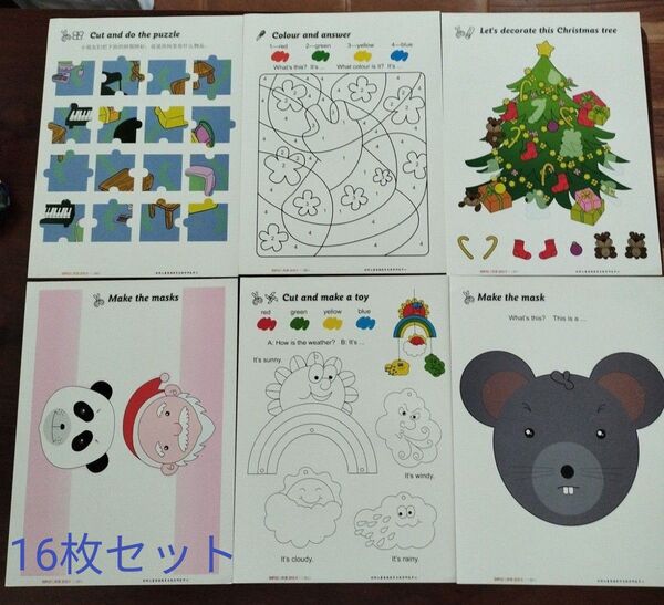 新品未使用 英語ゲームカード 16枚セット 幼児向け 外国語 英語教材 英語習い