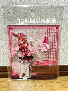 【新品未使用】五等分の花嫁∽ 和装バニーver. 中野五月 アクリルスタンド