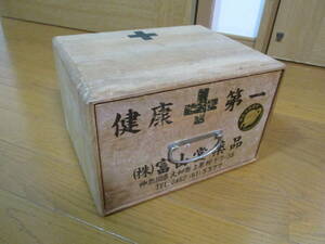 #* Showa Retro antique medicine box Toyama . medicines *#