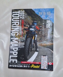  touring Mapple Kyushu Okinawa (2022). документ фирма б/у книга