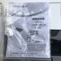 引き取り限定、全自動洗濯機 Hisense ホワイト 4,5kg_画像7