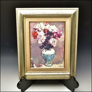 SP5314. sea ceramics . wistaria Saburou rose rose . board .. board amount . board frame 