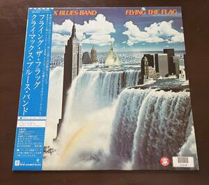 格安！帯付き★国内盤　クライマックス ブルースバンド【CLIMAX BLUES BAND】／FLYING THEFLAG　★レコード番号：P-11052