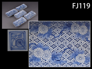 FJ119* Edo middle period old Imari paper pattern . seal .. ground . writing long plate . customer / blue and white ceramics . luck 