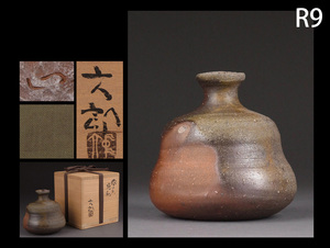 R9* Bizen . Nakamura six . sake bottle also box also cloth / sake cup and bottle . gold -ply ..