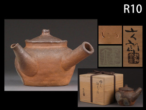 R10* Bizen . Nakamura six .. small teapot also box also cloth /. tea utensils . gold -ply ..
