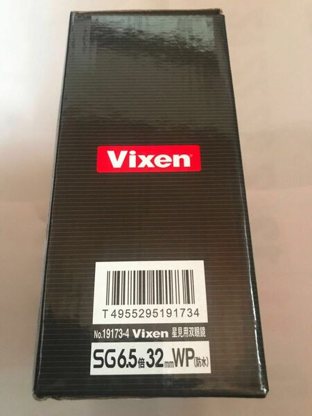 月曜まで値下げ　Vixen SG6.5×32WP ビクセン双眼鏡 星空観測やコンサートなど