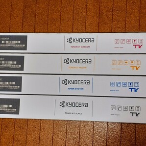 【送料込み!!】★京セラ★ ☆KYOCERA☆ 純正トナー TK-8336 4色(シアン・マゼンタ・イエロー・ブラック) 4本セット 未開封未使用!!【美品】の画像5