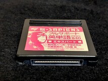 【送料込み!!】★脳サピエンス★カートリッジ(カセット) 「フルサポート英単語 PRO８４０エキスパート」 当時物♪ 英会話 英語 レア!!_画像1