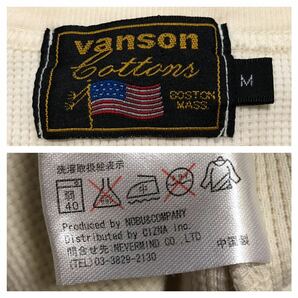 998◆VANSON バンソン◆ビッグロゴ スカル クロスボーンプリント 刺繍 サーマル地 七分袖 Tシャツ オフホワイト Mの画像7