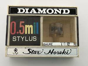 シュアーN-75B-typ2用　交換針　0.5mil diamond