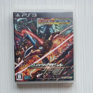 【PS3】 ストライダー飛竜