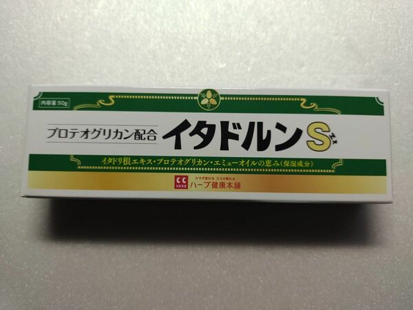 イタドルンS 50g ひざ・腰・肩用マッサージクリーム