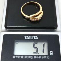 POLA jewelry(ポーラ)◆K18 天然ダイヤモンドリング◆M 約5.1g 約13号 0.28ct diamond ring指輪 EE3/EE4_画像10