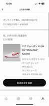 NIKE AIR JORDAN 1 RETRO LOW OG ナイキ エアジョーダン 1 ロー 27.5cm_画像7