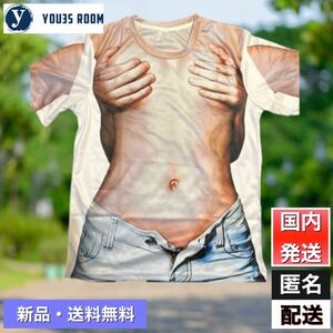 【新品・送料無料】3D おしゃれ　Tシャツ　コスプレ　余興　ジョーク　プリント　デサント 半袖 