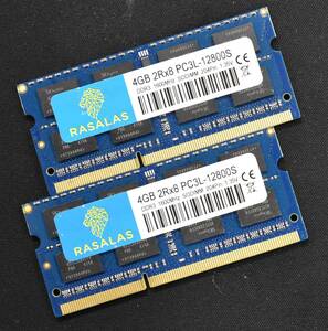 (送料無料) 8GB (4GB 2枚) PC3L-12800S DDR3L-1600 S.O.DIMM 204pin 2Rx8 [1.35V/1.5V SK-Hynix 4G 8G] Macbook Pro iMac DDR3 (SB0264 x2s