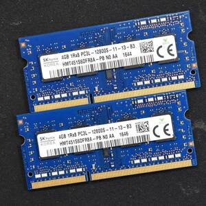 4GB 2枚組 (合計 8GB) PC3L-12800S DDR3-1600 S.O.DIMM 204pin 1Rx8 SK-Hynix (動作確認済 memtest86+) (管:SB0206