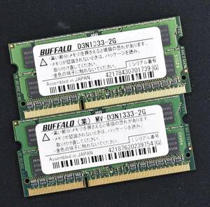 2GB 2 sheets set ( total 4GB) PC3-10600S DDR3-1333 S.O.DIMM 204pin 2Rx8 Note PC for memory 16chip Buffalo made 2G 4G ( tube :SB0250