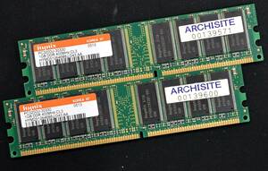 1GB 2枚セット (合計 2GB) PC3200U PC3200 DDR400 CL3 184pin non-ECC Unbuffered DIMM HYNIX ハイニックス 純正品 (管:SA5854