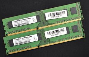4GB 2枚組 (合計 8GB) PC3-10600 PC3-10600U DDR3-1333 240pin non-ECC Unbuffered DIMM 2Rx8(両面実装) SanMax HYNIX (管:SA5860 x5s