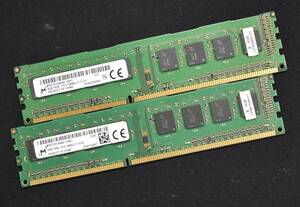 4GB 2枚組 (合計 8GB) PC3-10600 PC3-10600U DDR3-1333 240pin non-ECC Unbuffered DIMM 2Rx8(両面実装) Samsung (管:SA5782
