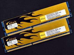 1 иен старт 8GB 2 листов комплект ( всего 16GB) PC3-12800 PC3-12800U DDR3-1600 240pin non-ECC Unbuffered DIMM 2Rx8 ELIXIR ( труба :SA5843